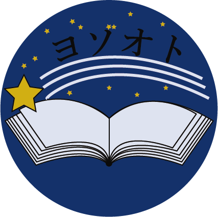 ヨゾオトlogosym